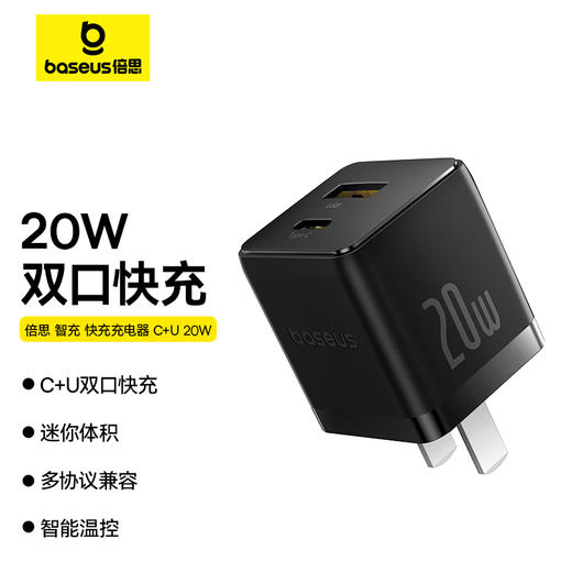 【满电出发·能量包】内含数据线+充电头+收纳袋/缠绕线各1件 商品图3