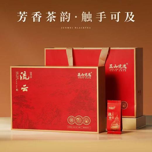 正山优选·流云·骏眉红茶（140克(5克x28泡)） 商品图6