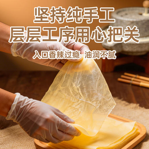 【特色新品】黑色经典平江手撕豆卷150g 豆香浓郁 香辣入味 商品图3