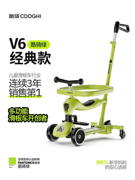 酷骑儿童滑板车1到3岁六合一款学步平衡车周岁礼物幼儿遛娃用酷奇 商品图10