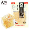 大洋风琴鱿鱼70g 商品缩略图1