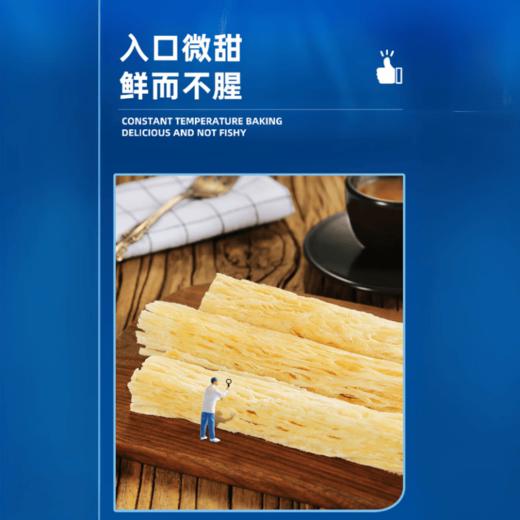 大洋风琴鱿鱼70g 商品图3