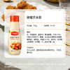 今明后蜂蜜芥末酱250g 商品缩略图3