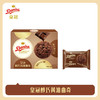 皇冠醇巧黄油曲奇饼干100g 商品缩略图5