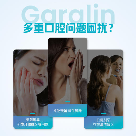KJ 佳口林温和零度漱口水 商品图1