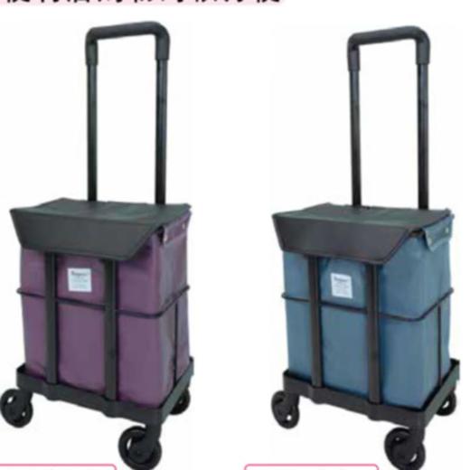岛-助行购物车 颜色备注 商品图0