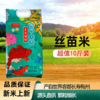 良辰福稻梅州大米  5kg 商品缩略图1