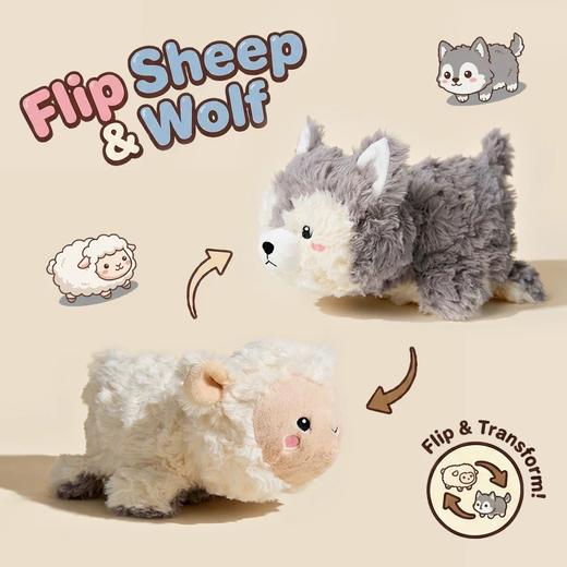 SigiKid翻翻乐毛绒系列 商品图2