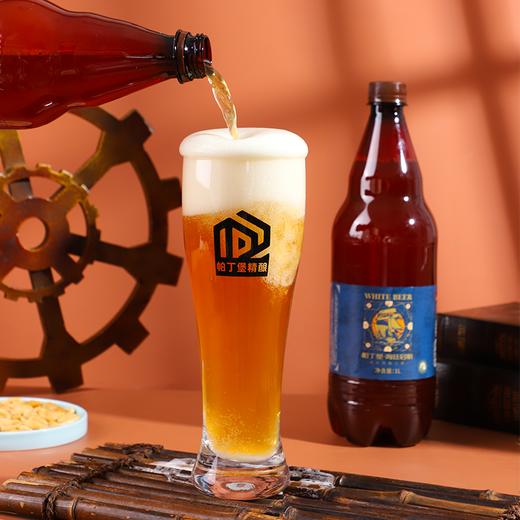 帕丁堡海丝启航精酿1L*6瓶装（PET瓶装） 商品图0