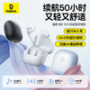 倍思 Bass BS1 半入耳式真无线蓝牙耳机 商品缩略图0