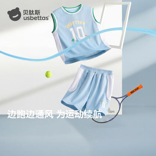 贝肽斯男童背心套装2026夏季新款儿童运动篮球服宝宝透气短袖短裤 商品图6
