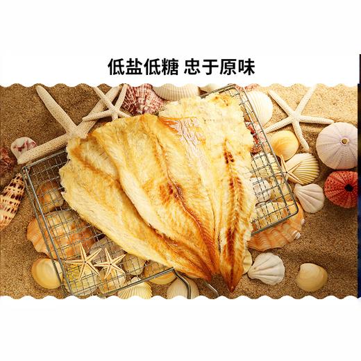 大洋原味烤鳕鱼88g 商品图4