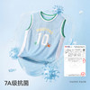 贝肽斯男童背心套装2026夏季新款儿童运动篮球服宝宝透气短袖短裤 商品缩略图10