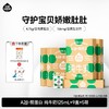 分销【树洞/育学园】隔壁刘奶奶水牛配方/A2β酪蛋白/新疆有机奶 125ml*18/9盒装 纯净配方、天然甜味，让宝宝一口爱上 商品缩略图4