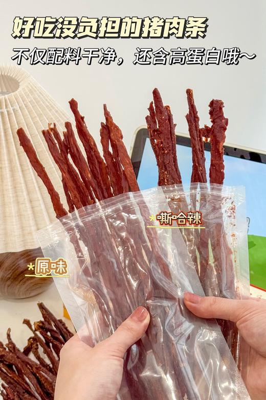 广云海猪肉条 90克/盒 商品图1