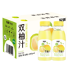 乐源 双柚汁280g*8瓶 果汁饮料 商品缩略图8