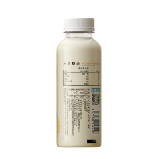 乐源 小吊梨汤360ml*6瓶 果汁饮料 商品图7