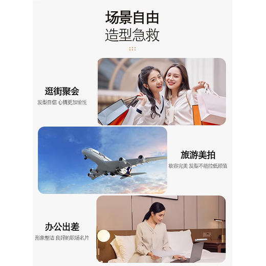 金稻 充电直卷发器KD386 直卷两用夹板 女韩国学生懒人造型 无线夹板 商品图2
