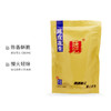 陈皮花生  250g/包*4包 商品缩略图2