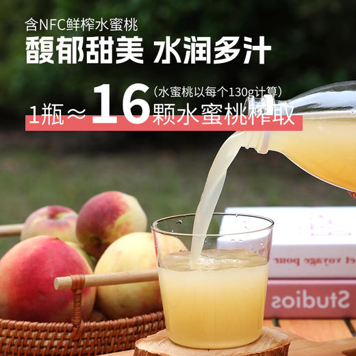 乐源 果蔬秘诀100%橙汁饮料0添加剂含vc矿物饮品1L 年货礼盒1L*4瓶【四种口味】 果汁饮料 商品图3