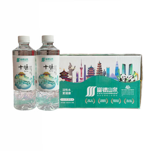 富锶山泉小分子活性水 520ml*15瓶/件 商品图0