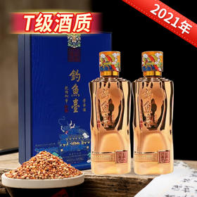 【2021年】钓鱼台 金装芳华 53度 酱香型 500ml x2