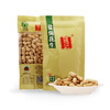大吉大利礼盒陈皮花生250g*2盐焗花生250g*2 娘酒花生250g*2 花生酥200g*2 商品缩略图1