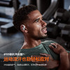 韶音OpenFit 2+ T921开放式耳机挂耳式蓝牙耳机非骨传导健身跑步运动抗汗抗雨耳机长续航防掉 T921岩黑 商品缩略图5
