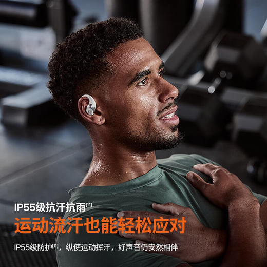 韶音OpenFit 2+ T921开放式耳机挂耳式蓝牙耳机非骨传导健身跑步运动抗汗抗雨耳机长续航防掉 T921岩黑 商品图5