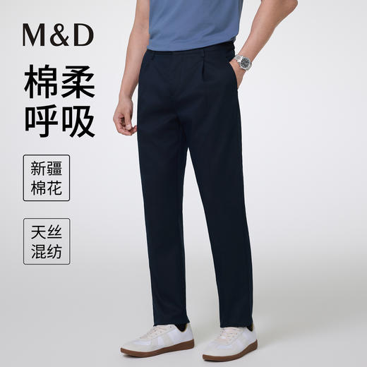 【名盾】休闲裤MZBL12838F 商品图0