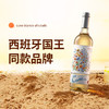【西班牙国王同款品牌】库尼喜悦 果韵半甜 白葡萄酒 12度 750ml 商品缩略图0