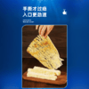大洋风琴鱿鱼70g 商品缩略图5