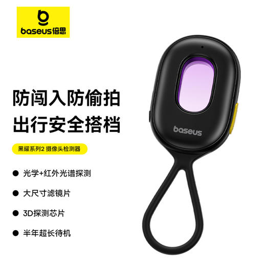 【随身安守·无忧包】内含充电宝+监控探测器+手持风扇各1件 商品图1