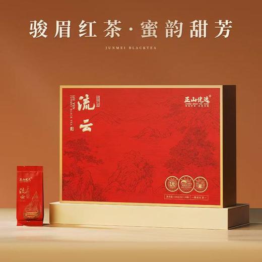 正山优选·流云·骏眉红茶（140克(5克x28泡)） 商品图1