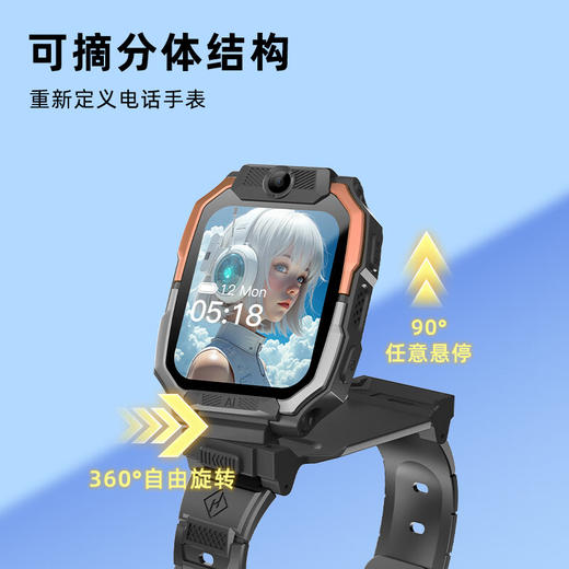 纽曼 智能儿童手表Z9 PRO 商品图3