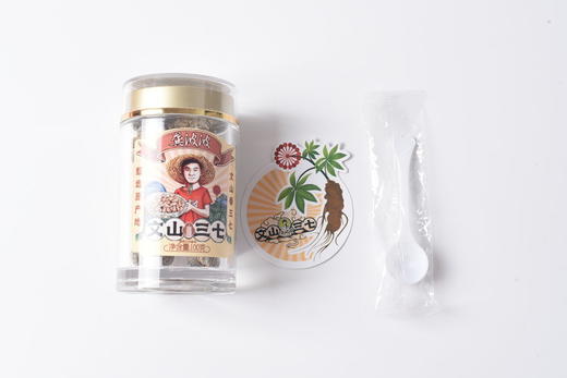 云南文山三七【打粉 切片需备注】 商品图7