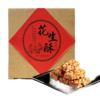 花生酥  280g 商品缩略图6