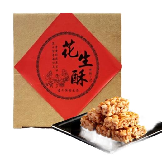 花生酥  280g 商品图6