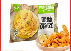 【新品尝鲜】圣农鸡米花（原味）350G