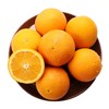 湖北秭归伦晚橙礼盒4.5kg 商品缩略图1