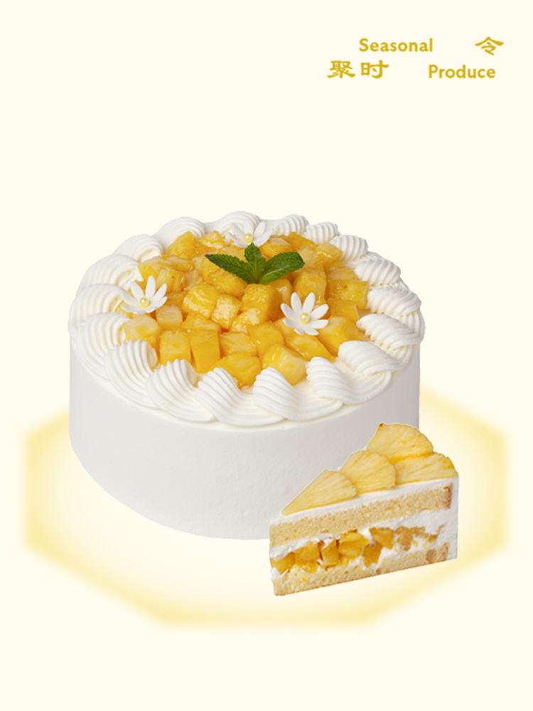 凤梨戚风（4月-6月）