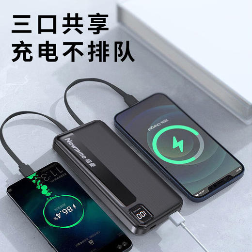 纽曼 10000毫安大容量三合一超薄小巧便携自带线超级快充移动电源 KC10 商品图1