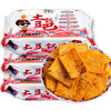 罗小亮花椒锅巴320g 商品缩略图5