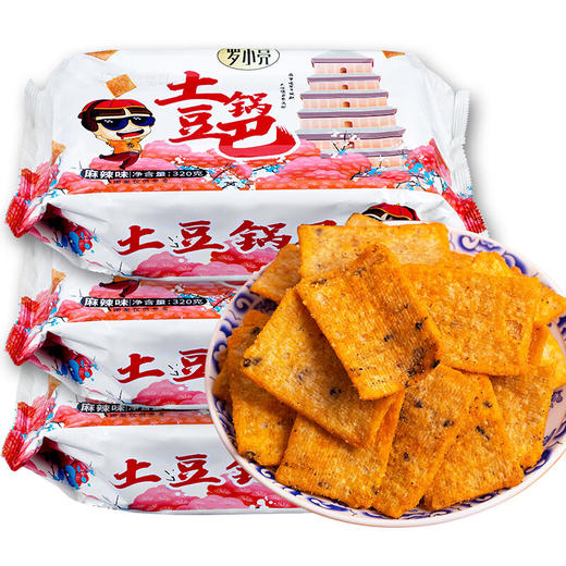 罗小亮花椒锅巴320g 商品图5