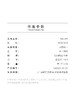 北京仓｜Agapee-NODI-金色 锤纹结 开口 耳环［法国设计师］ 商品缩略图4
