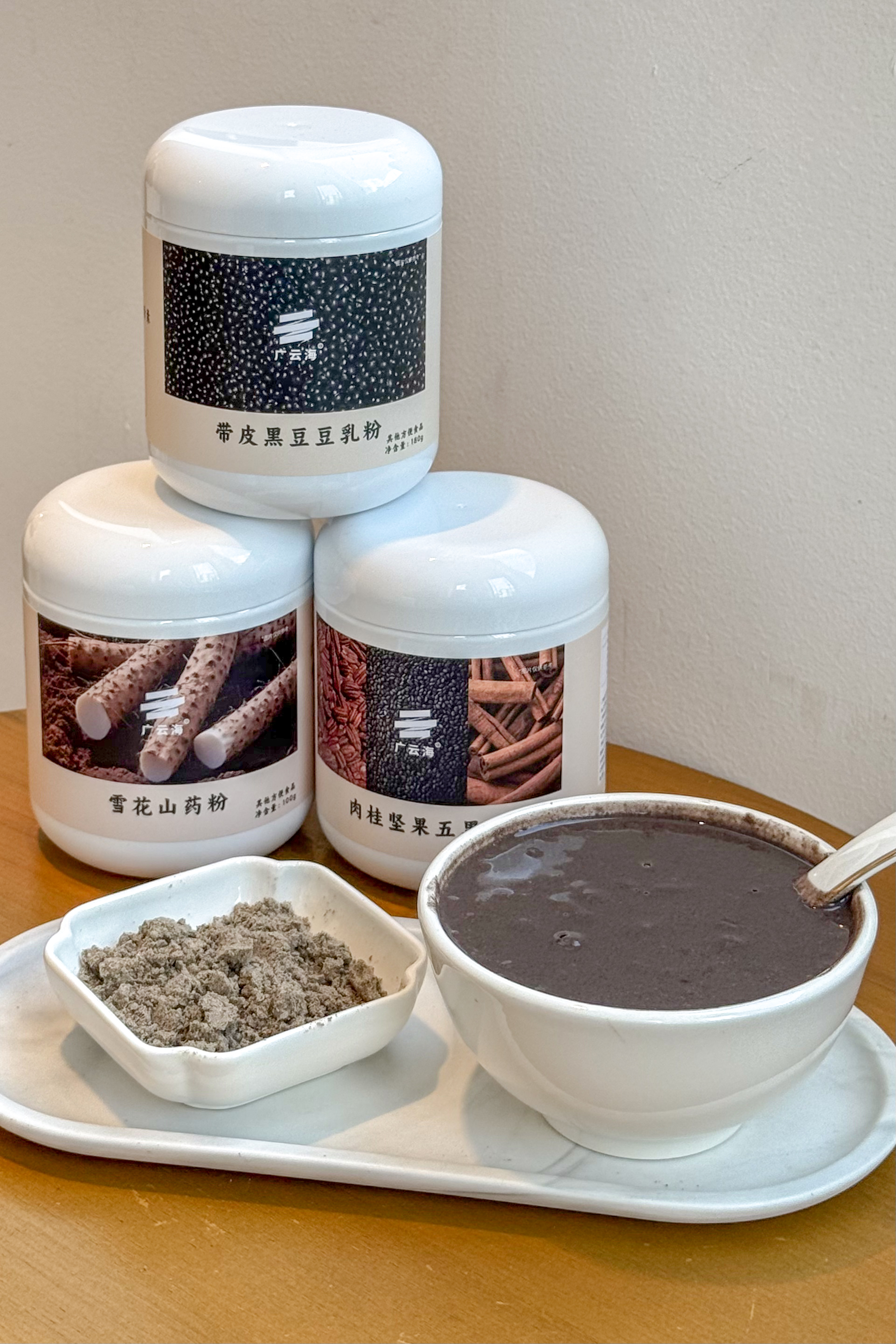 雪花山药粉/肉桂坚果五黑粉/带皮黑豆豆乳粉
