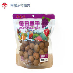 桂圆干  150g