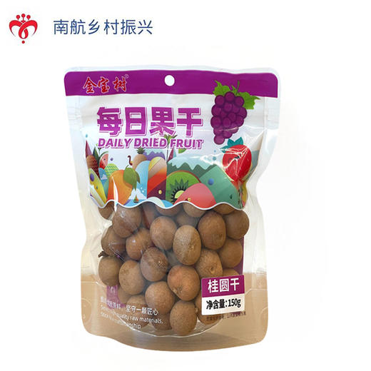 桂圆干  150g 商品图0