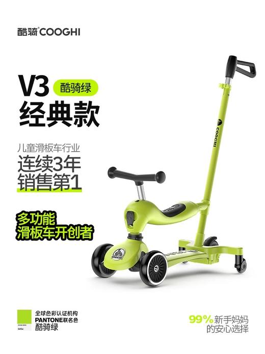 酷骑儿童滑板车1到3岁六合一款学步平衡车周岁礼物幼儿遛娃用酷奇 商品图13