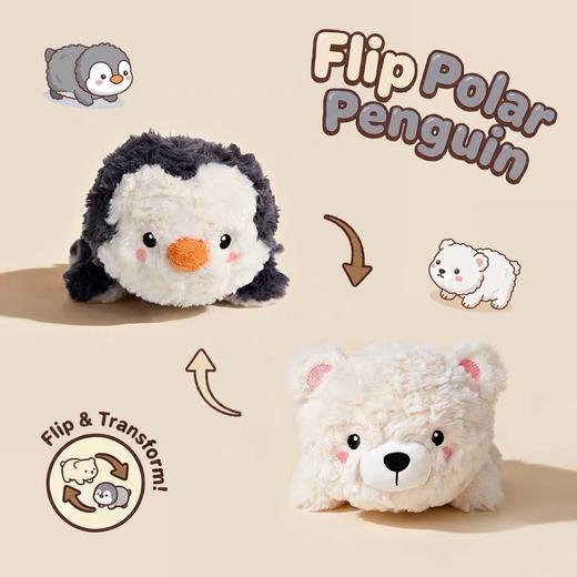 SigiKid翻翻乐毛绒系列 商品图1